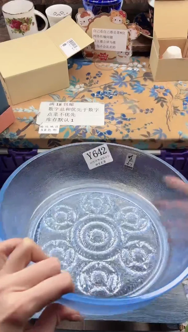 瓷片U***醉                Y642
