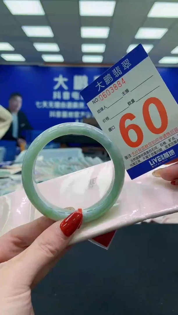 未镶嵌手镯翡翠a AAAAAAAAAA