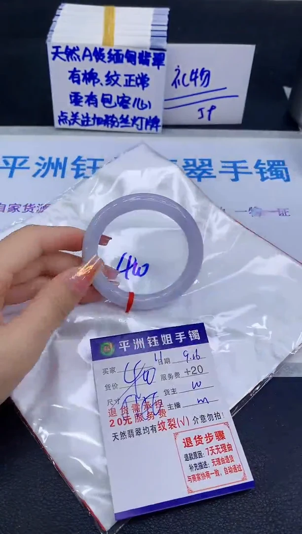 未镶嵌手镯翡翠11111