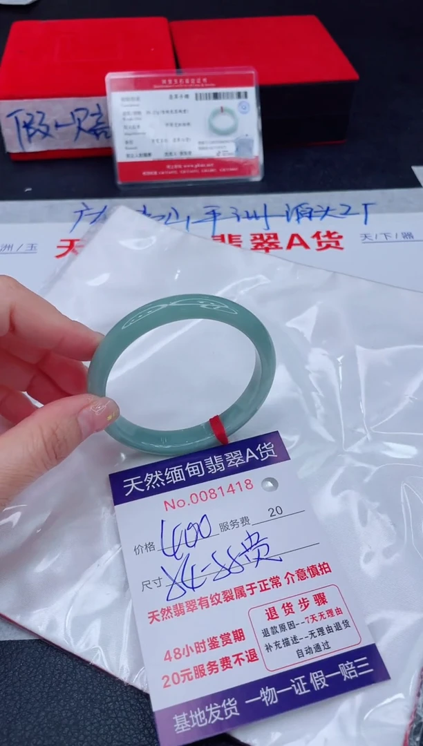未镶嵌手镯翡翠1280.00