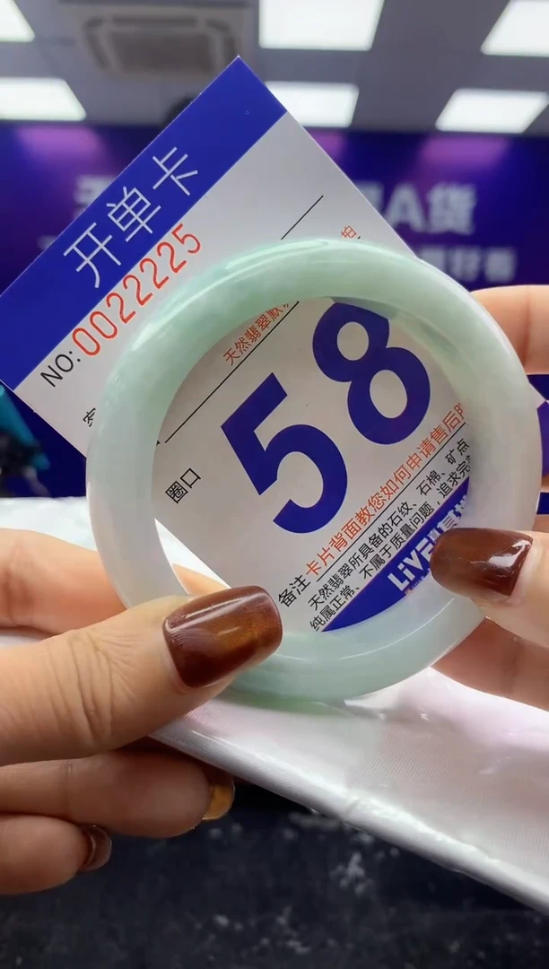 未镶嵌手镯翡翠AAAAAAAAAAAA