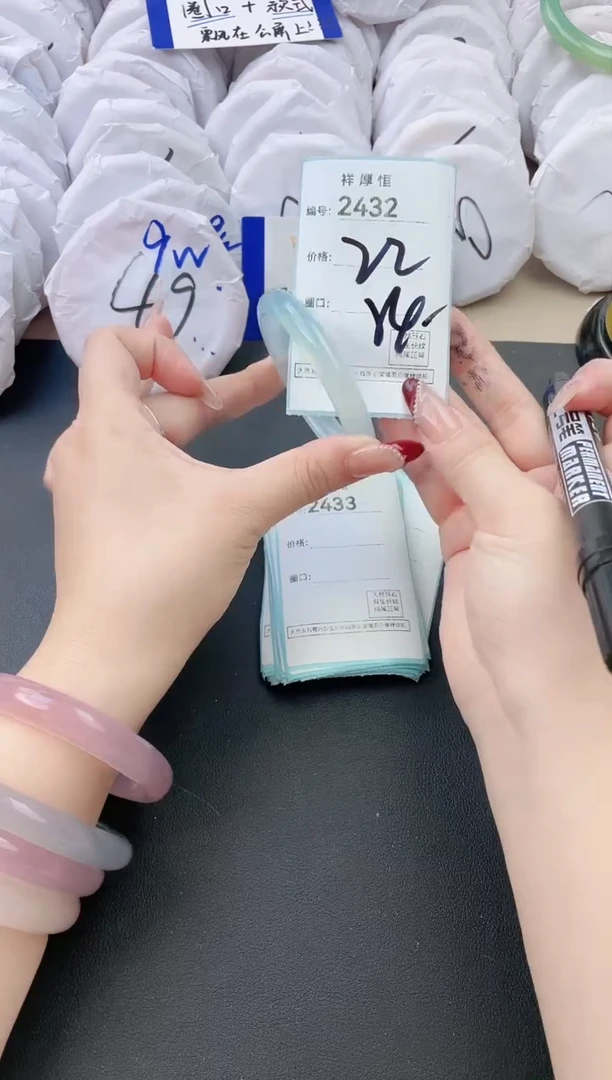 【闪购商品】玛瑙/玉髓手镯未镶嵌2432