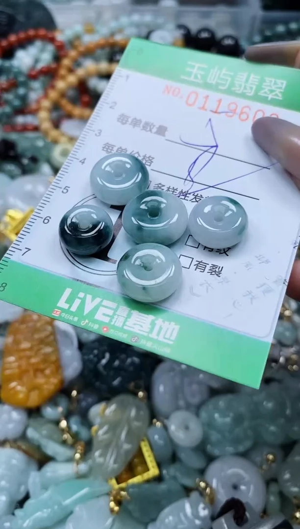 翡翠未镶嵌颈饰闪购0119603多样性发其一