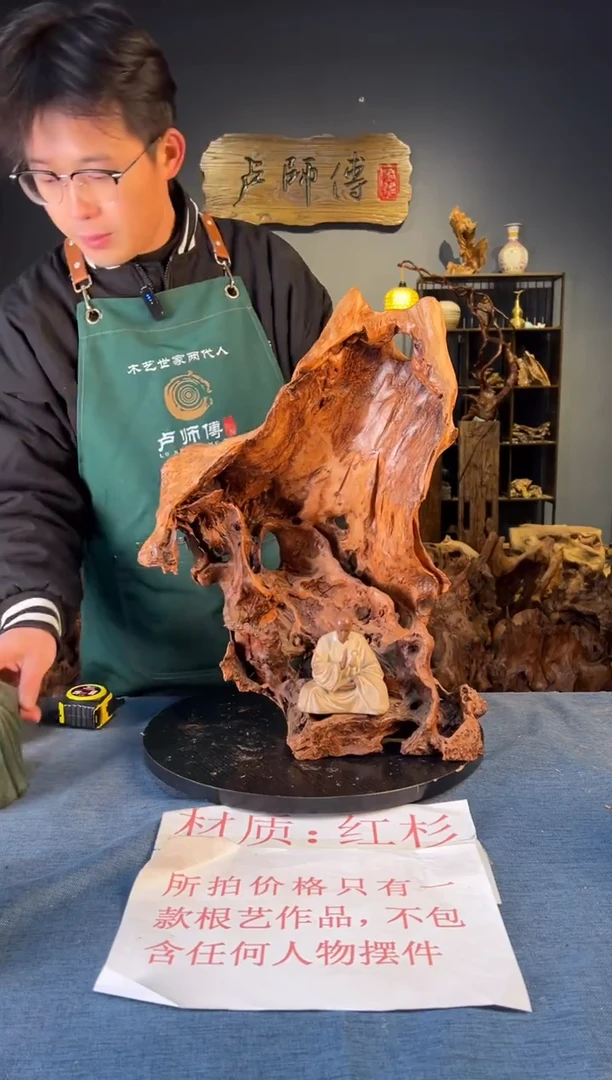 木卢师傅根艺作品（不包含人物摆件）