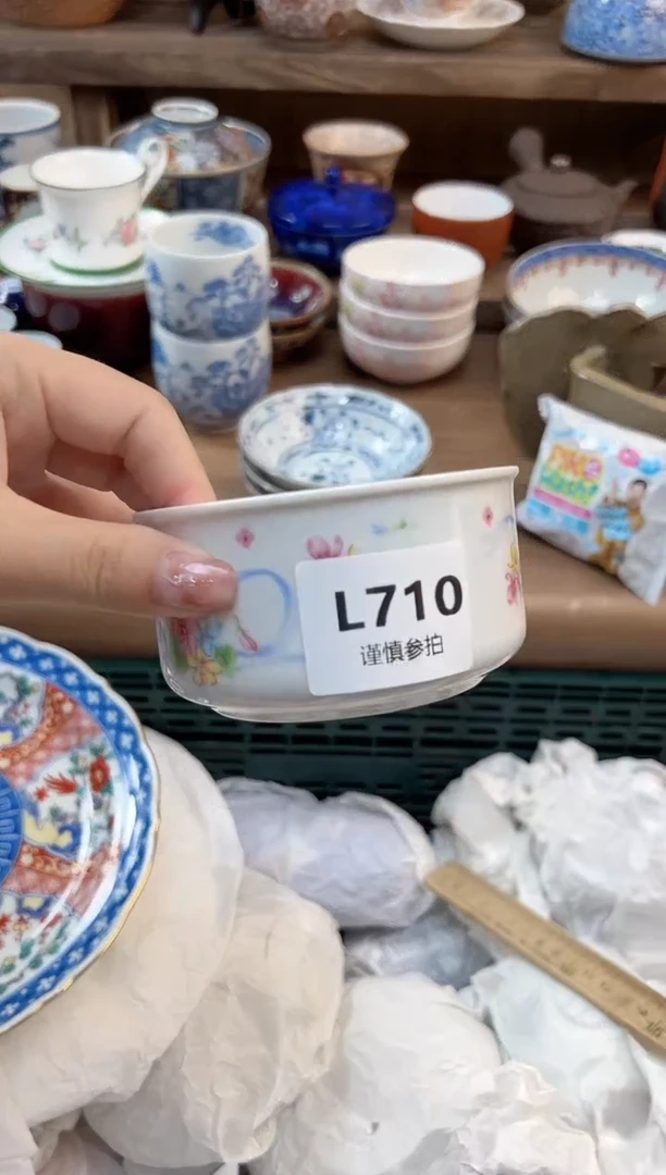 瓷片T****?       710