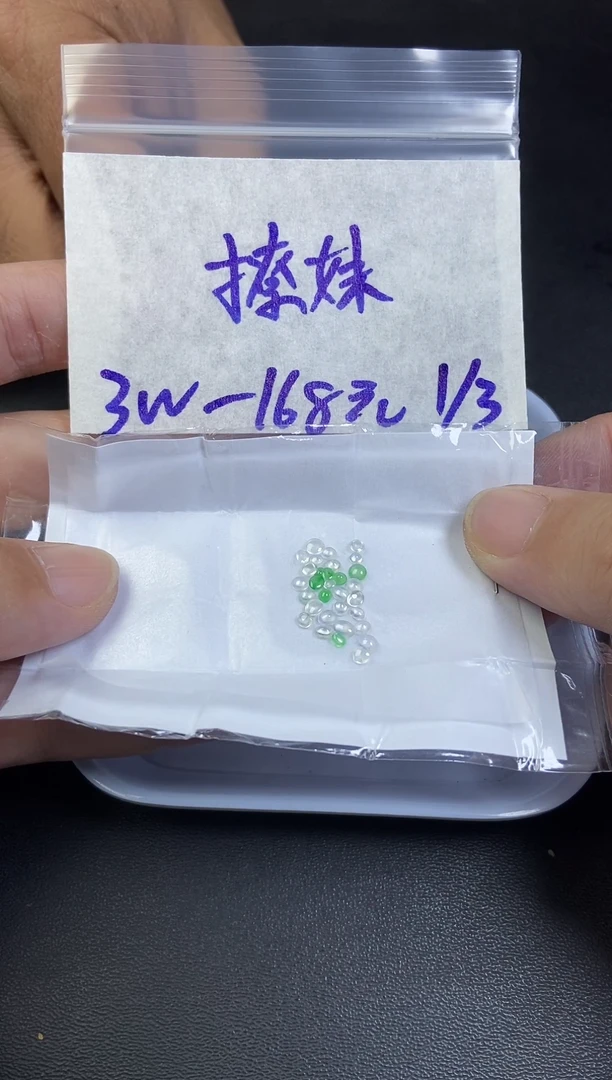 未镶嵌定制翡翠撩*毛货需精细抛光