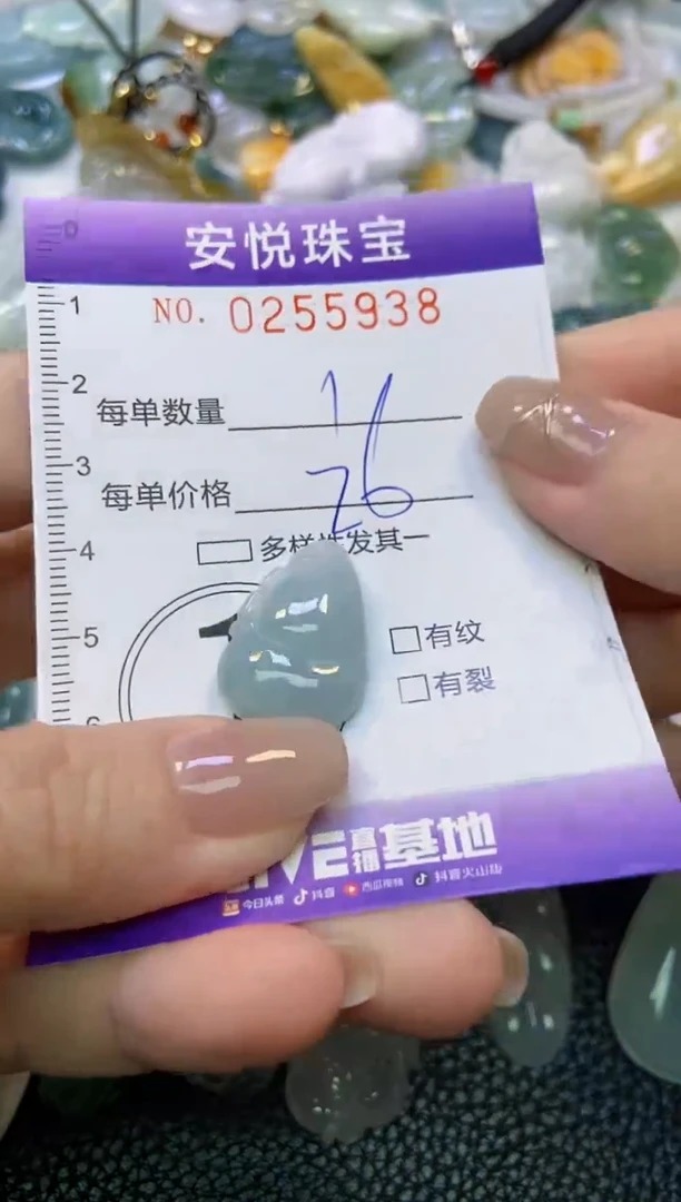 颈饰未镶嵌翡翠闪购0255938
