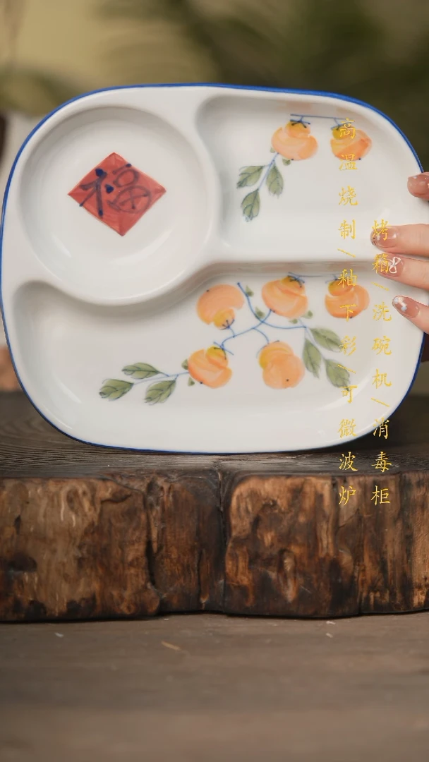 瓷片景德镇高温釉下彩可微波烤箱洗碗机