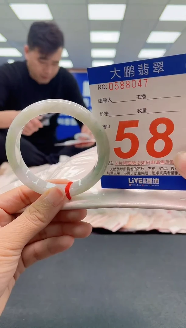 未镶嵌手镯翡翠AAAAAAAAAA