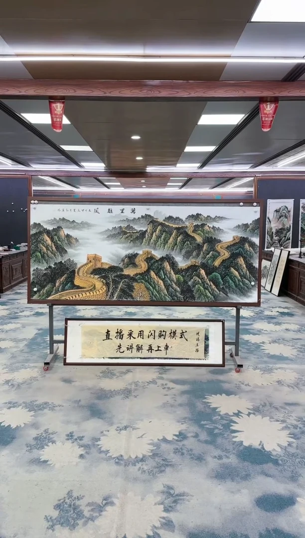 【闪购商品】绘画z王红兵-山水国画-小八尺