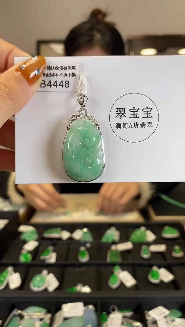 【闪购商品】翡翠颈饰18K金镶嵌B4448 如意 含运营费