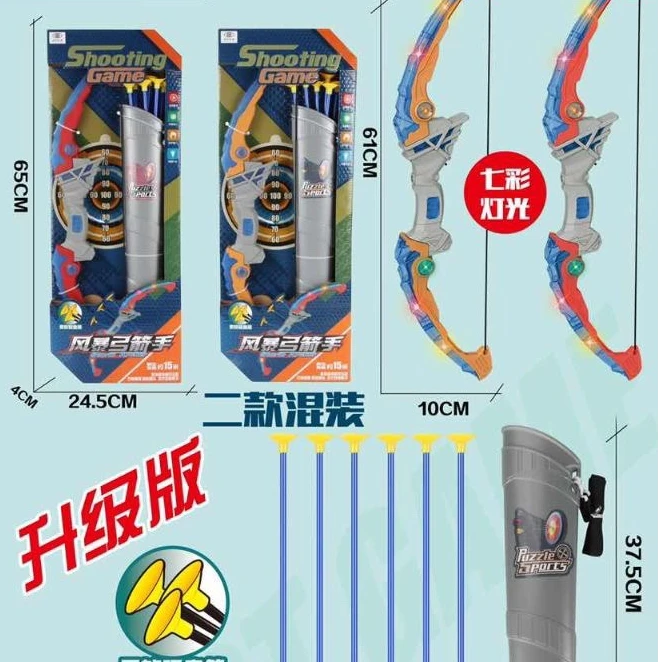 特价玩具，不直播勿拍