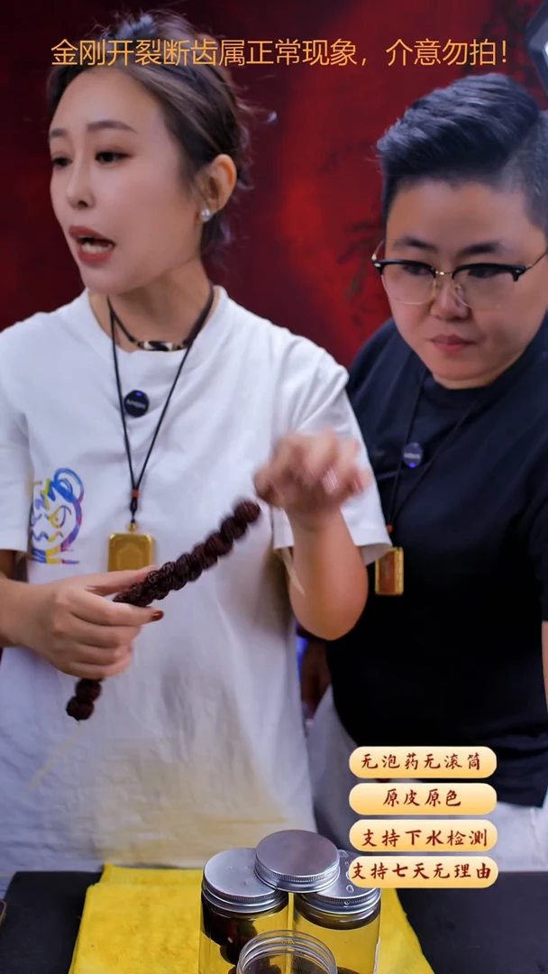 手串金刚菩提私人订制Q3货号20-22尺寸