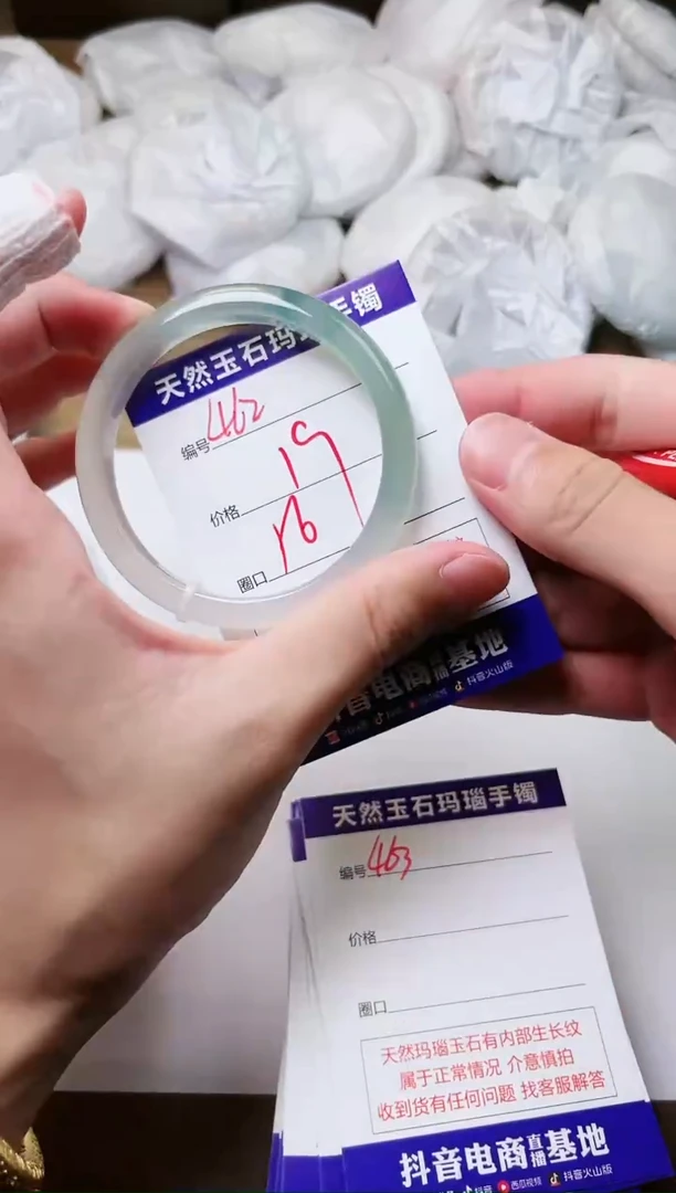 玛瑙/玉髓手镯未镶嵌462