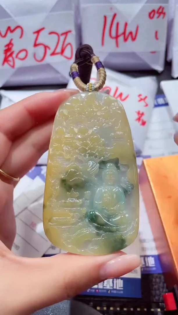 颈饰未镶嵌翡翠344