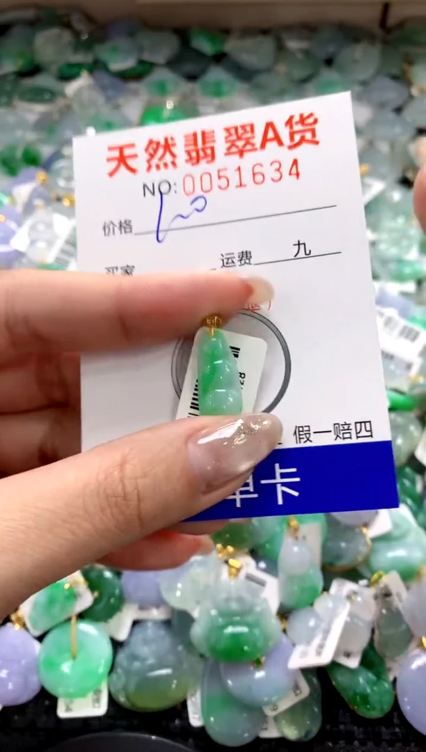 颈饰18K金镶嵌翡翠1111111111111111