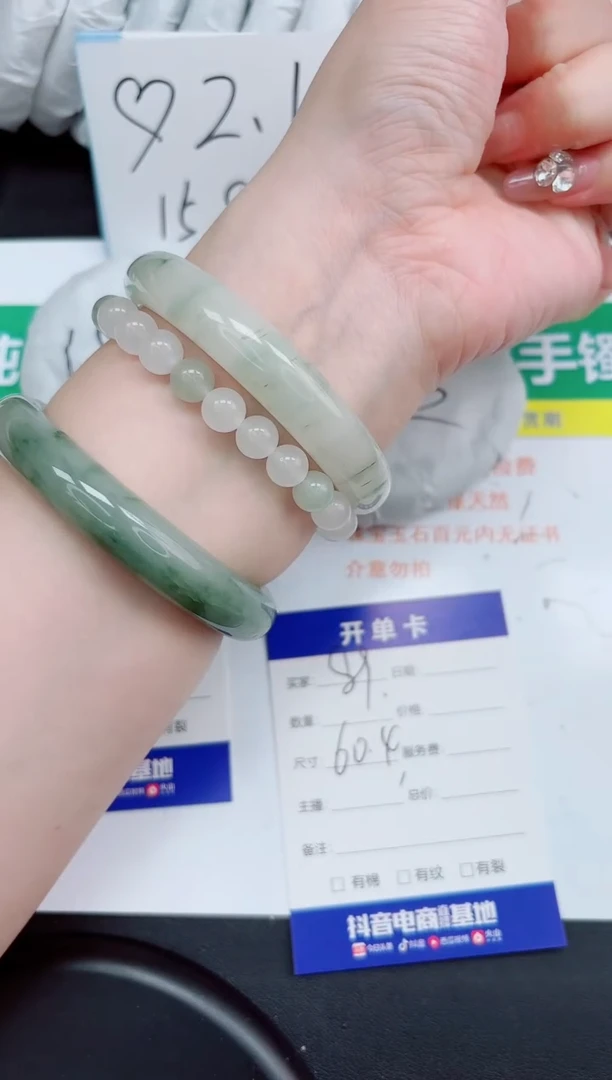 石英质玉手镯未镶嵌89-60.4