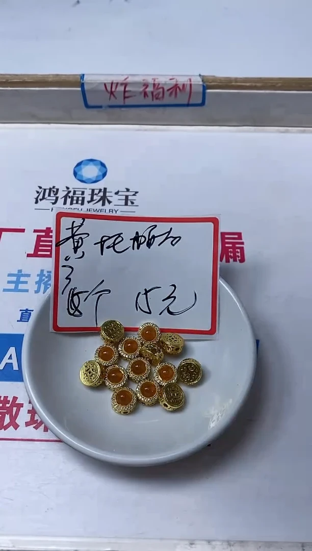 【闪购商品】托帕石散珠合金B2384黄托帕石小件5个15元