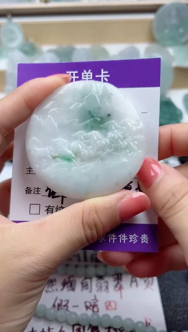 颈饰未镶嵌翡翠