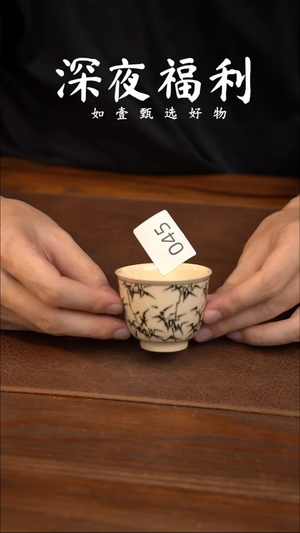 如壹陶艺甄选好物同款一个