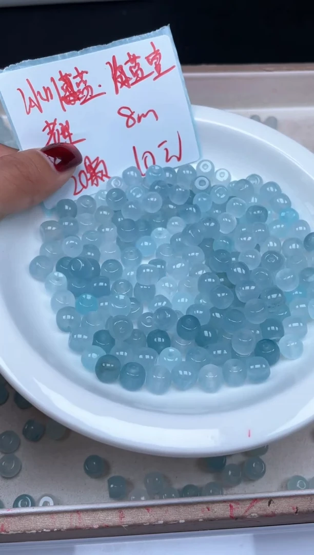 【闪购商品】玛瑙/玉髓颈饰未镶嵌x558冰川蓝老型玛瑙8mm*20颗