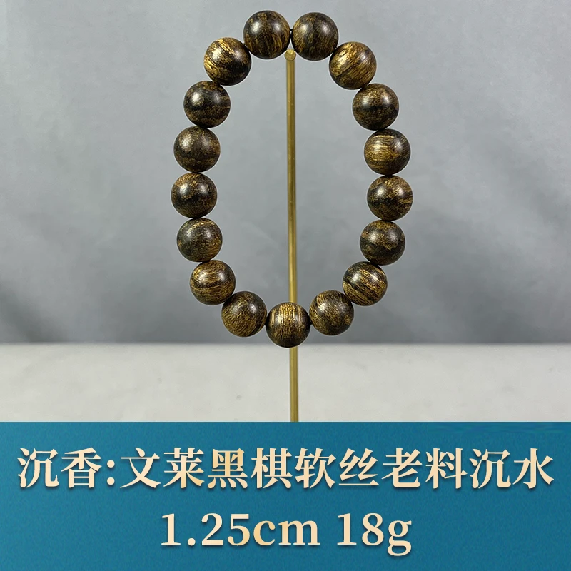 65641   文莱黑棋软丝老料沉水 沉香