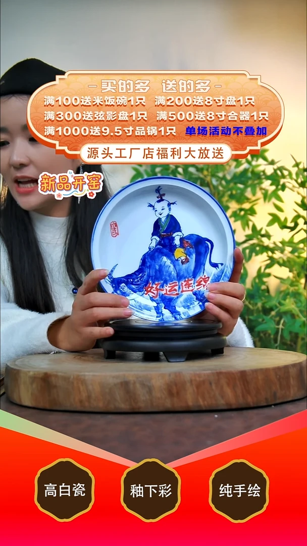 其他白泥紫**?景德镇手工手绘陶瓷【食品级】