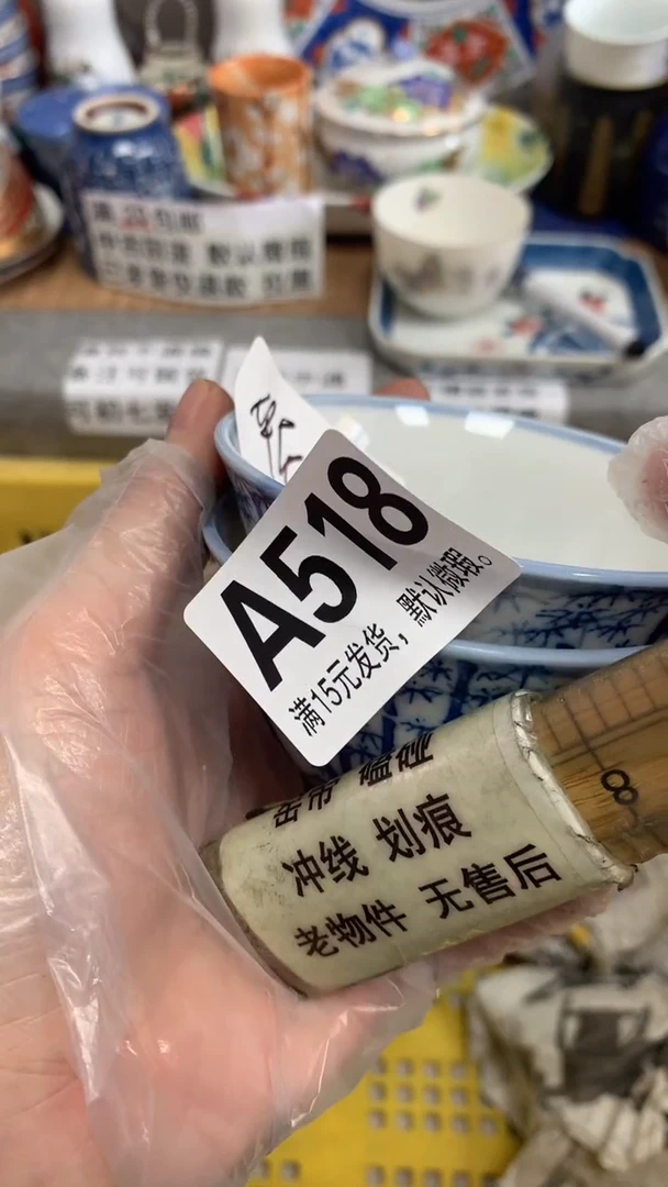 【闪购商品】瓷片518平安ywg平安ywg平安ywg