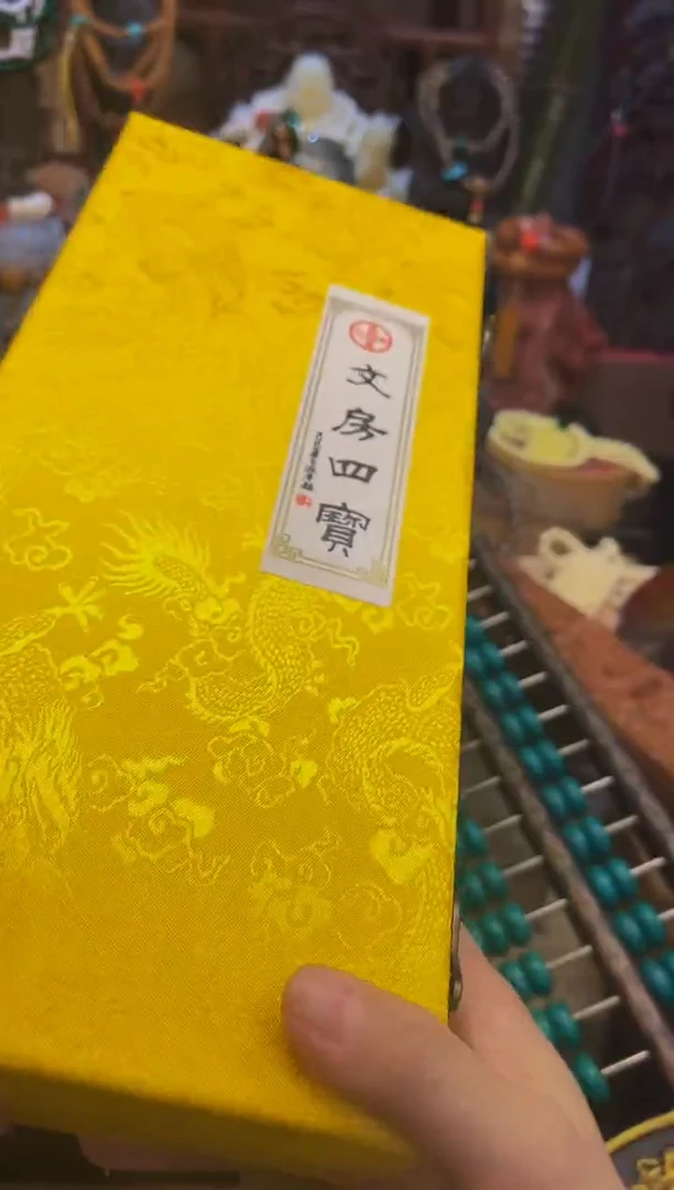 木水墨丹溱直播链接