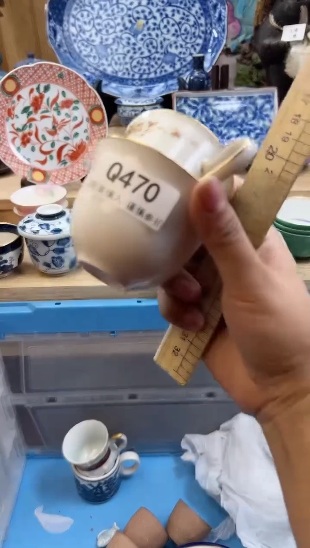 【闪购商品】瓷片470qqqqqqqqqqqq