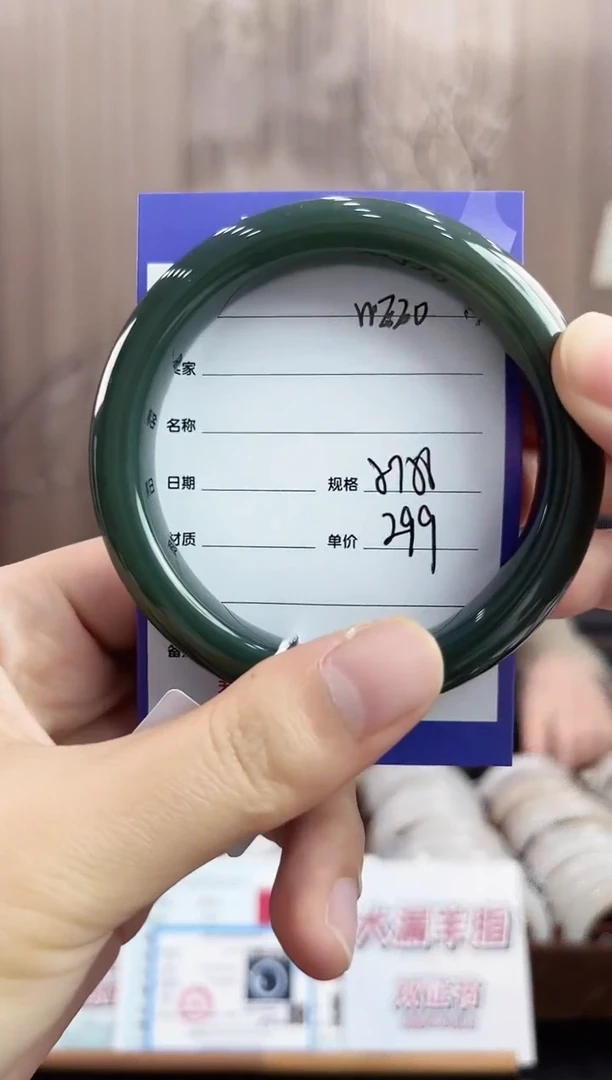 未镶嵌手镯和田玉WE20微色差