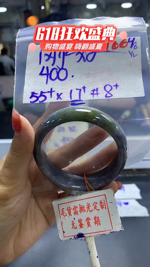 定制翡翠未镶嵌毛货需精细抛光166多样性发1件400元