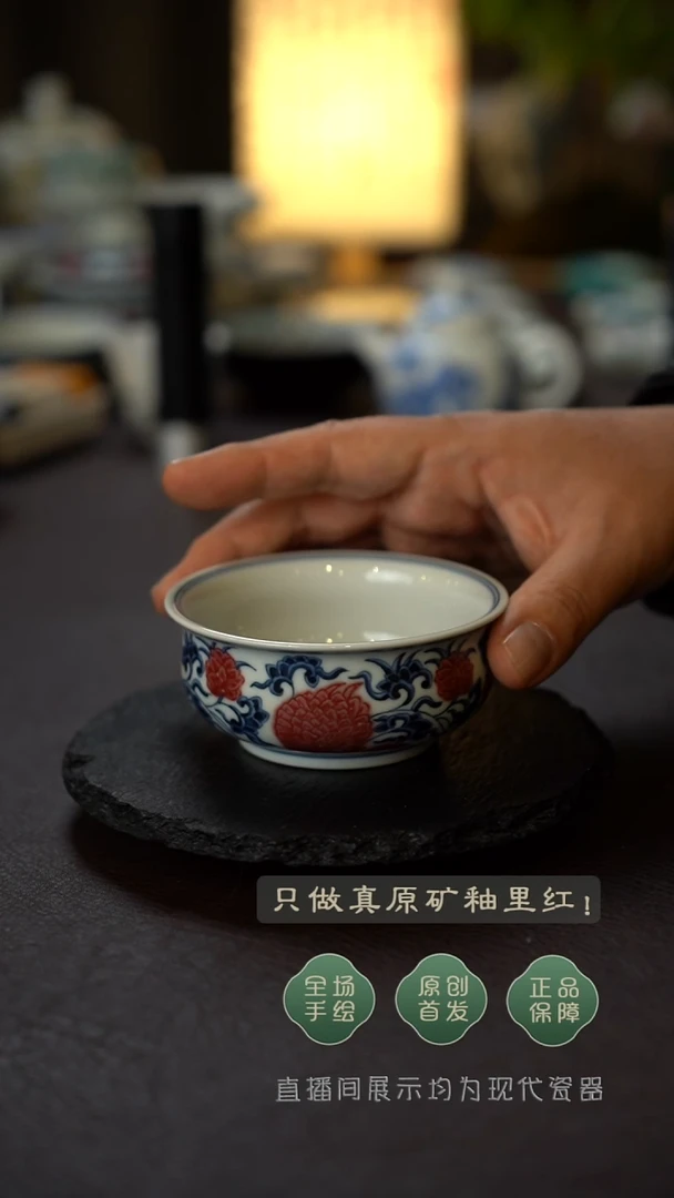 全手绘青花釉里红霸王菊大炉士杯