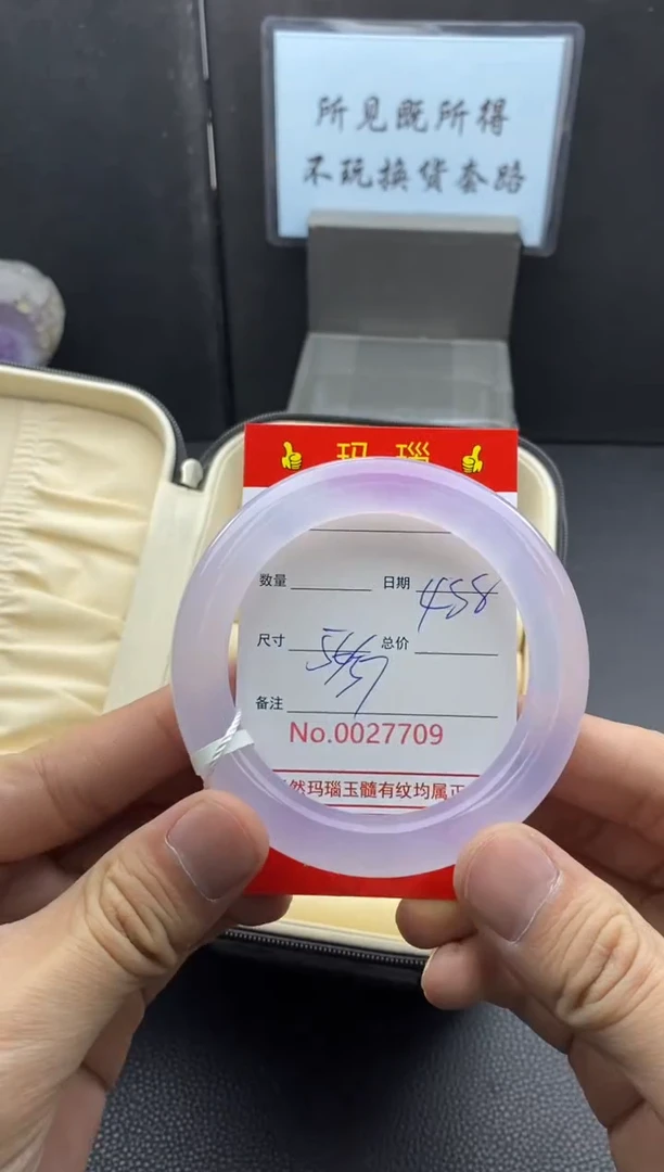 【闪购商品】玛瑙/玉髓手镯未镶嵌27709