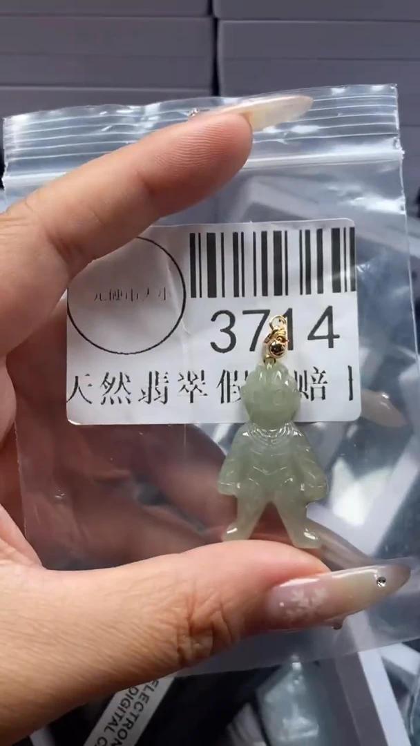 颈饰未镶嵌翡翠3714