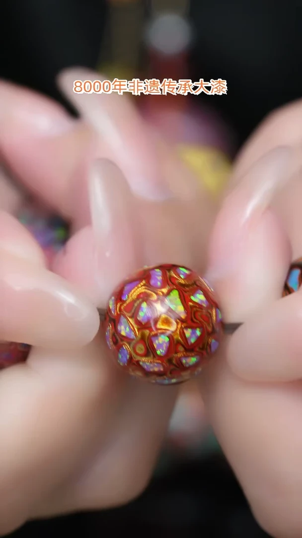 【闪购商品】大漆珠.....1.5......