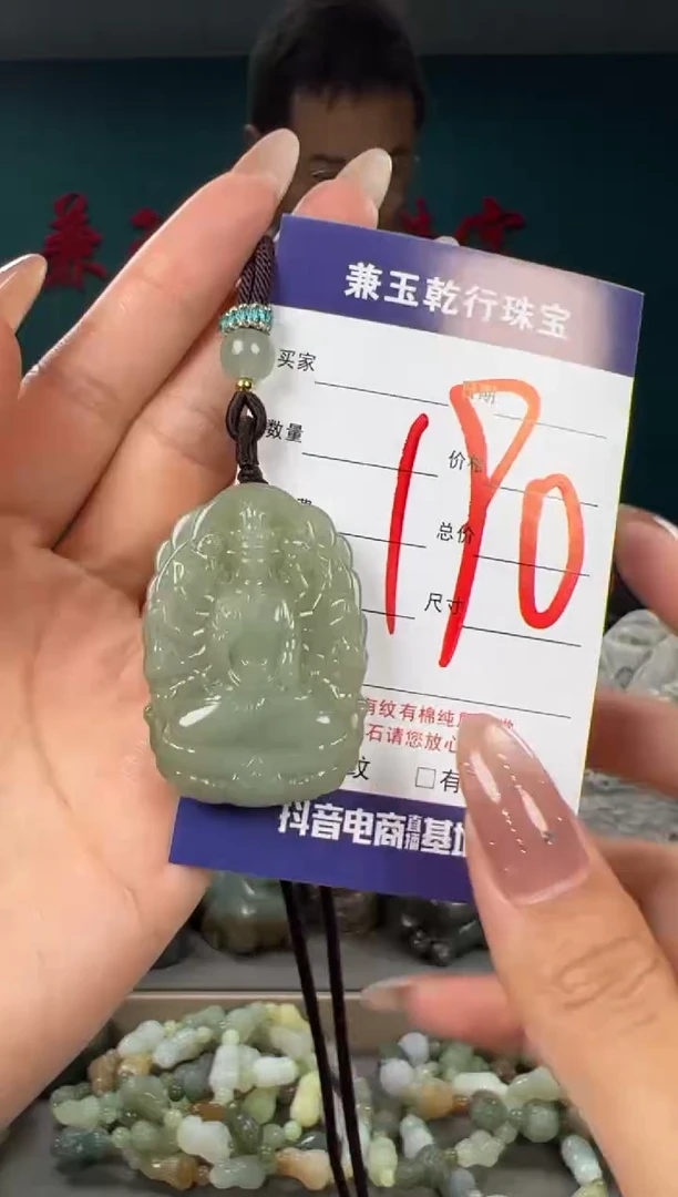 颈饰未镶嵌和田玉和田玉