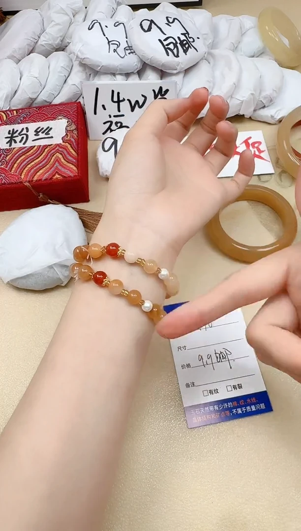 石英质玉手镯未镶嵌176/黄龙手串