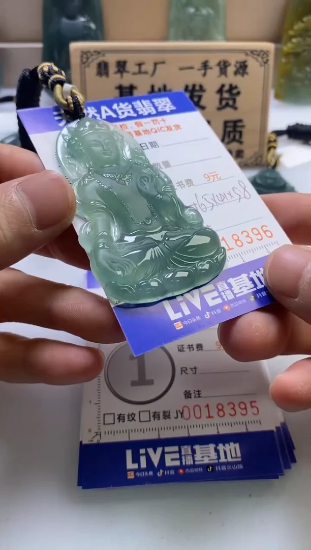 颈饰未镶嵌翡翠