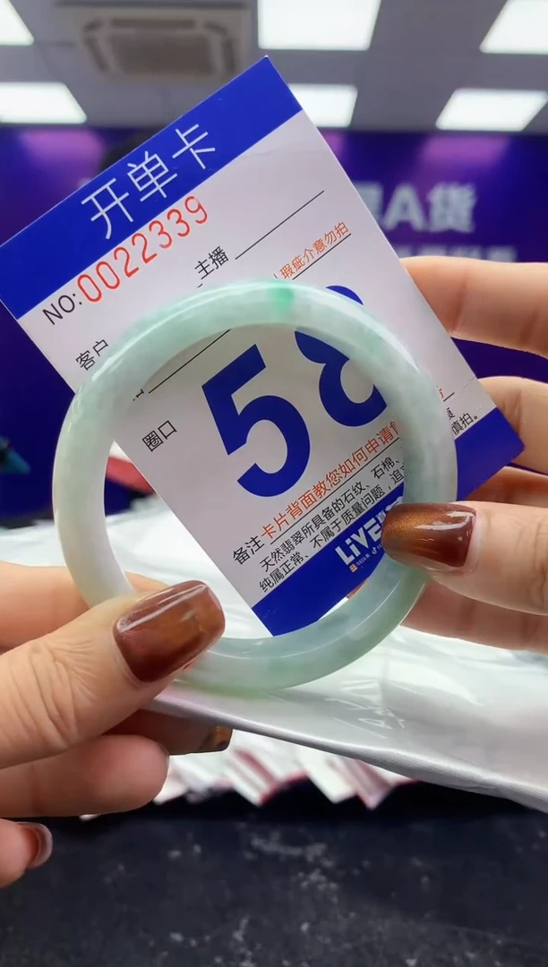 未镶嵌手镯翡翠AAAAAAAAAAAA