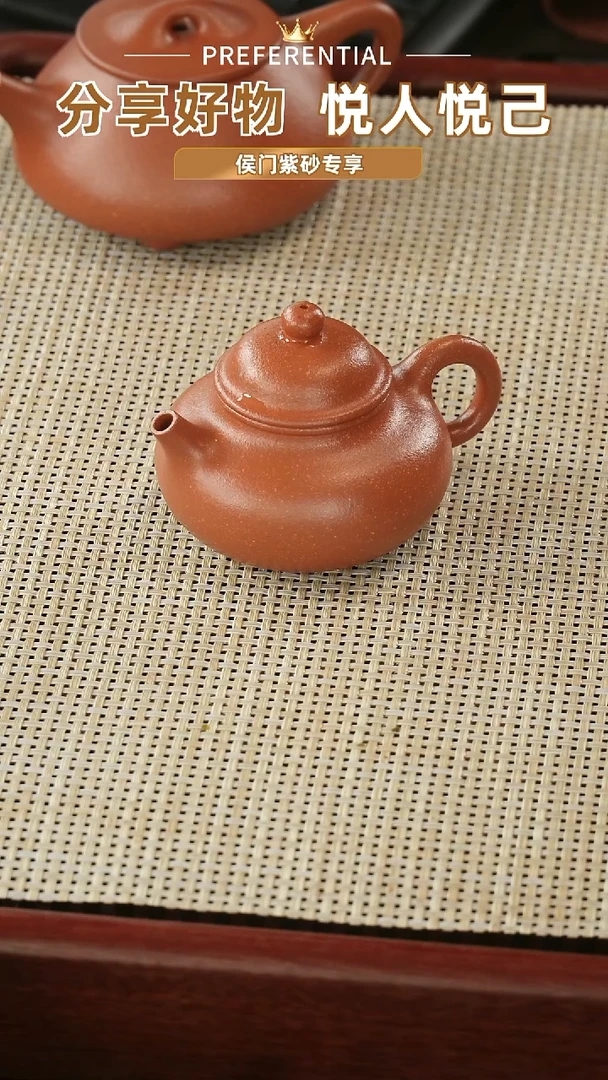 【闪购商品】底槽青茶壶红降坡容天