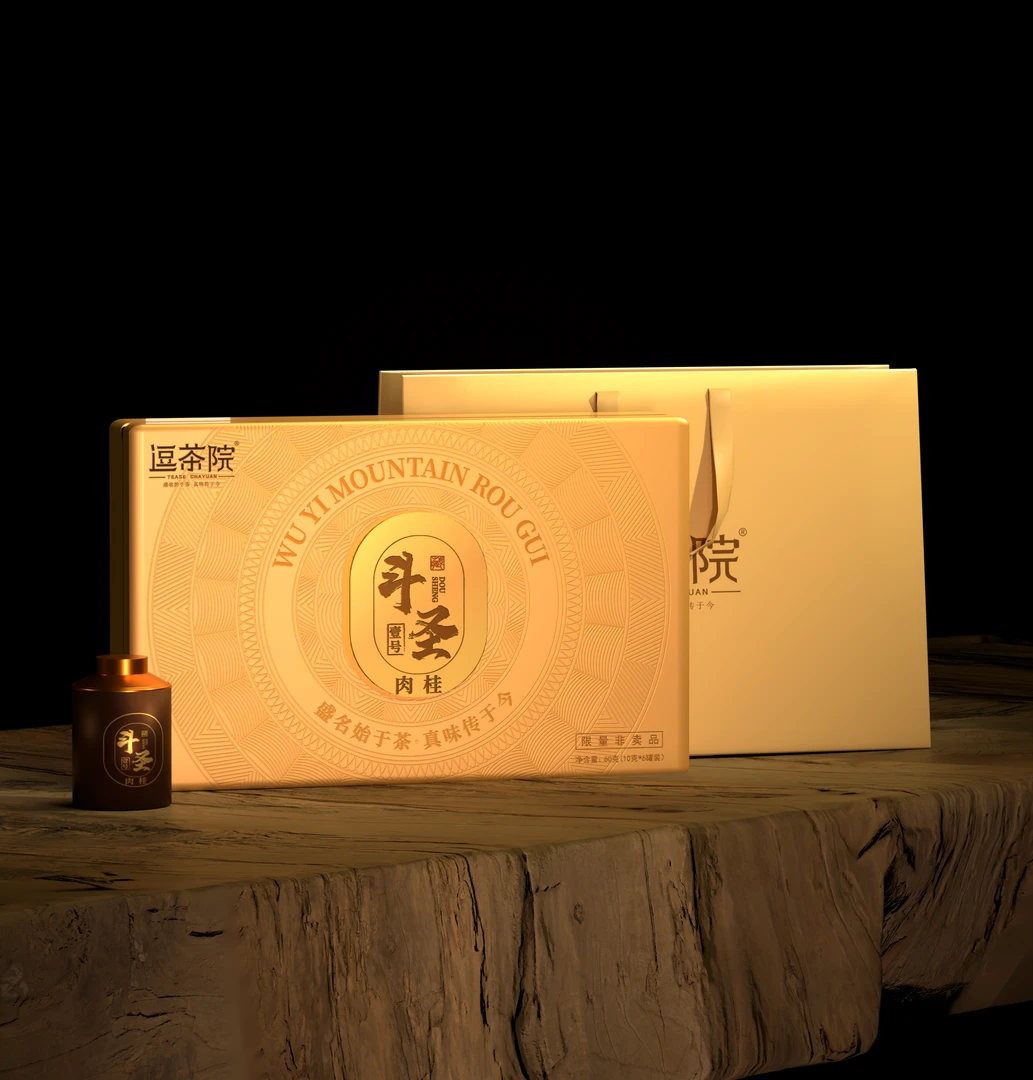 【高货榜单天花板】斗圣壹号—纯料古井肉桂年限量50盒  毕业茶