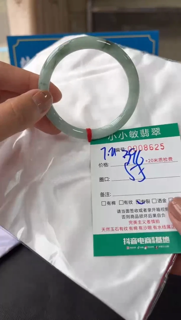 翡翠手镯未镶嵌A货手镯/微瑕