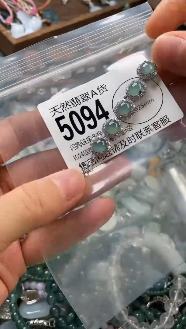 颈饰未镶嵌翡翠翡翠5094