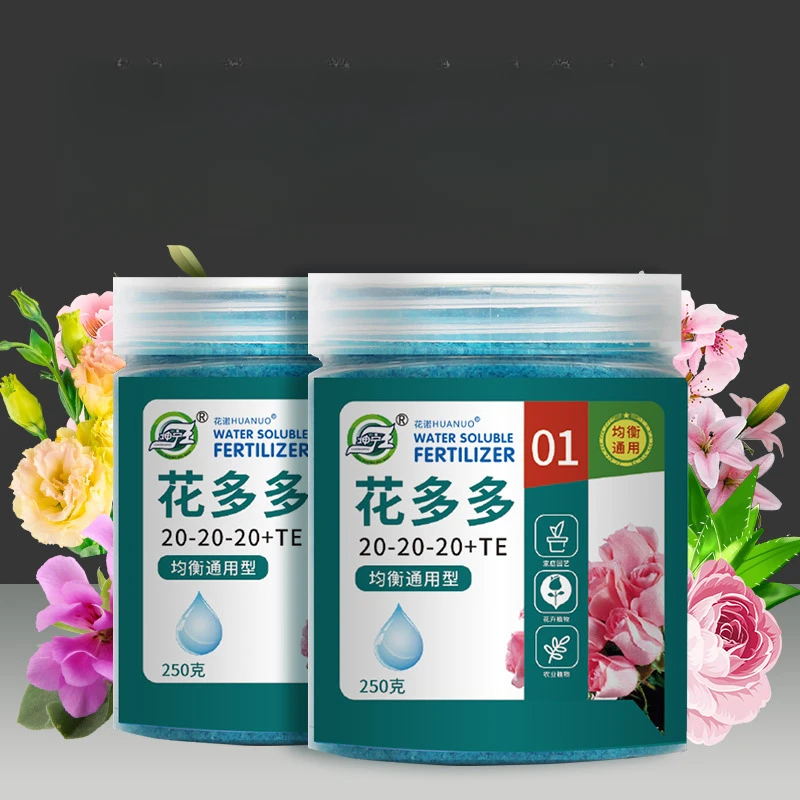 2025年新款花多多水溶肥家用通用氮磷钾肥兰花多肉植物肥花多多