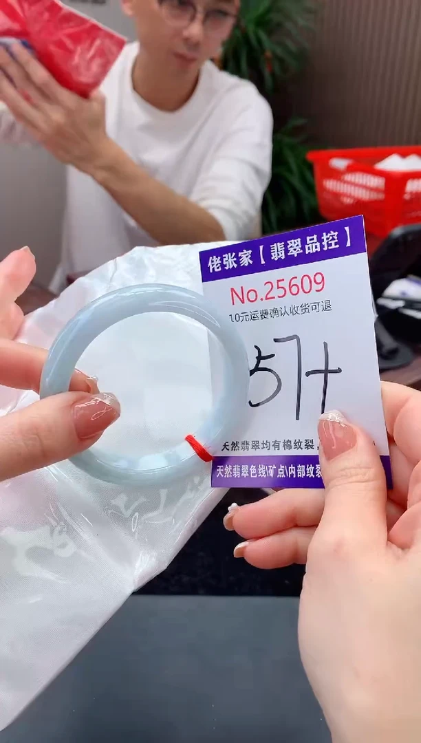 【闪购商品】翡翠手镯未镶嵌天然缅甸A货翡翠