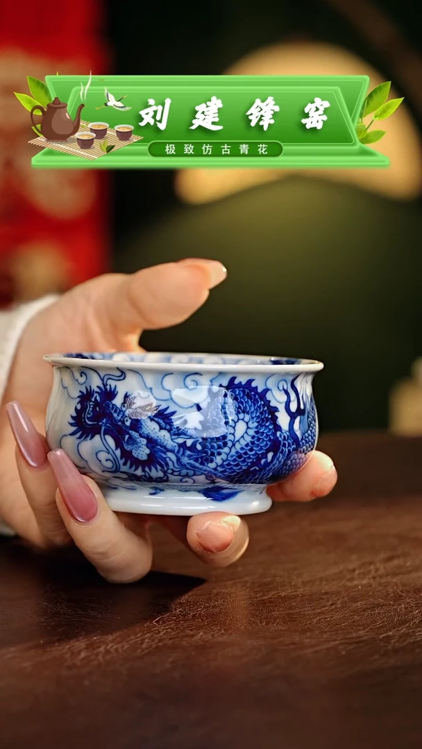 【闪购商品】瓷片刘建锋.............