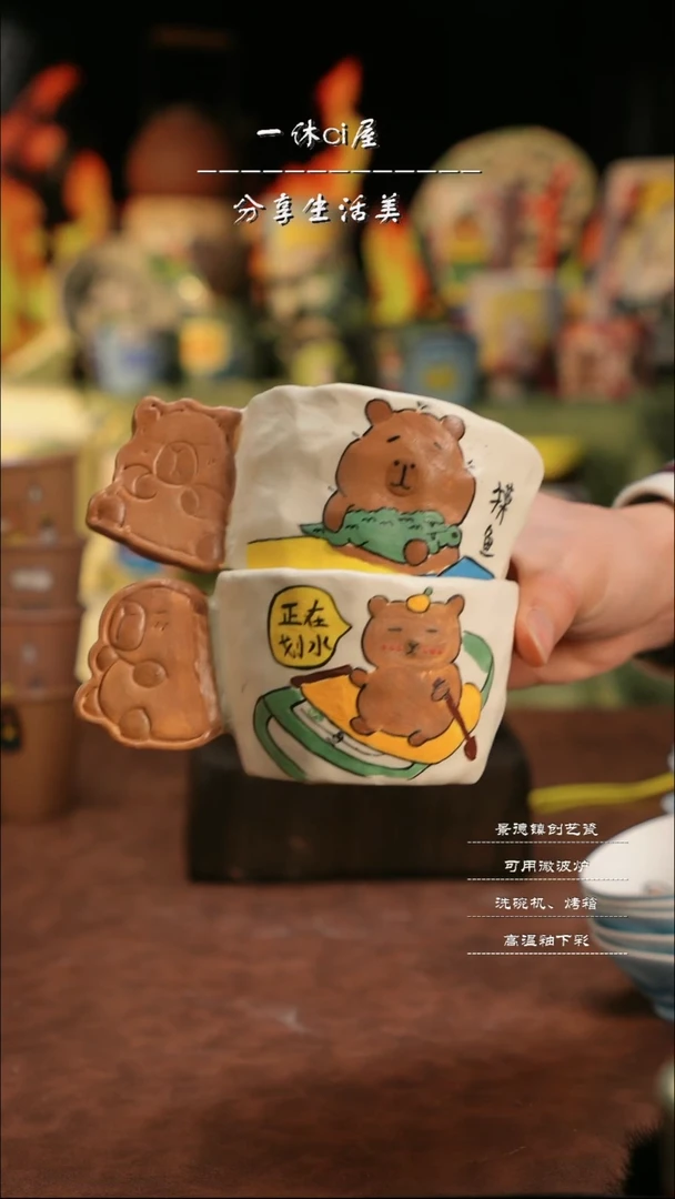 【闪购商品】杯子亲工手绘陶瓷-
