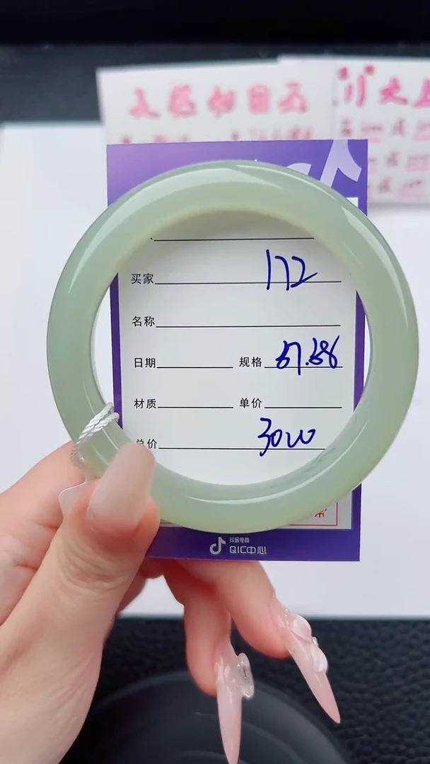 未镶嵌手镯和田玉172碎玉微色差T6