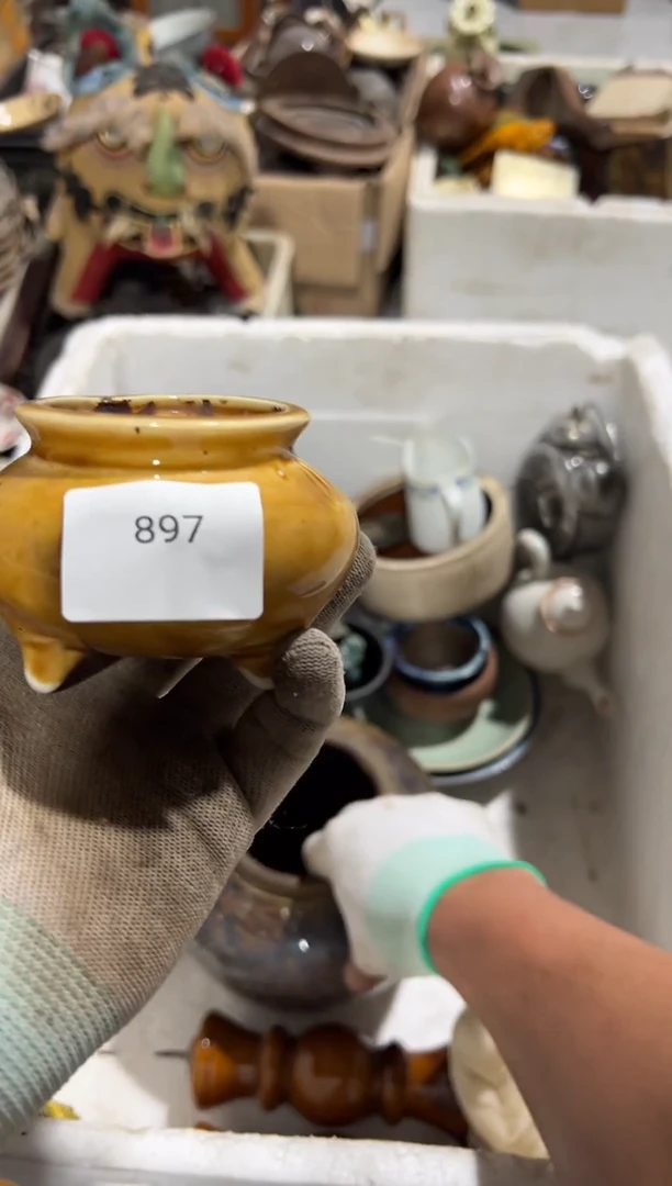 罐8888666620250525897